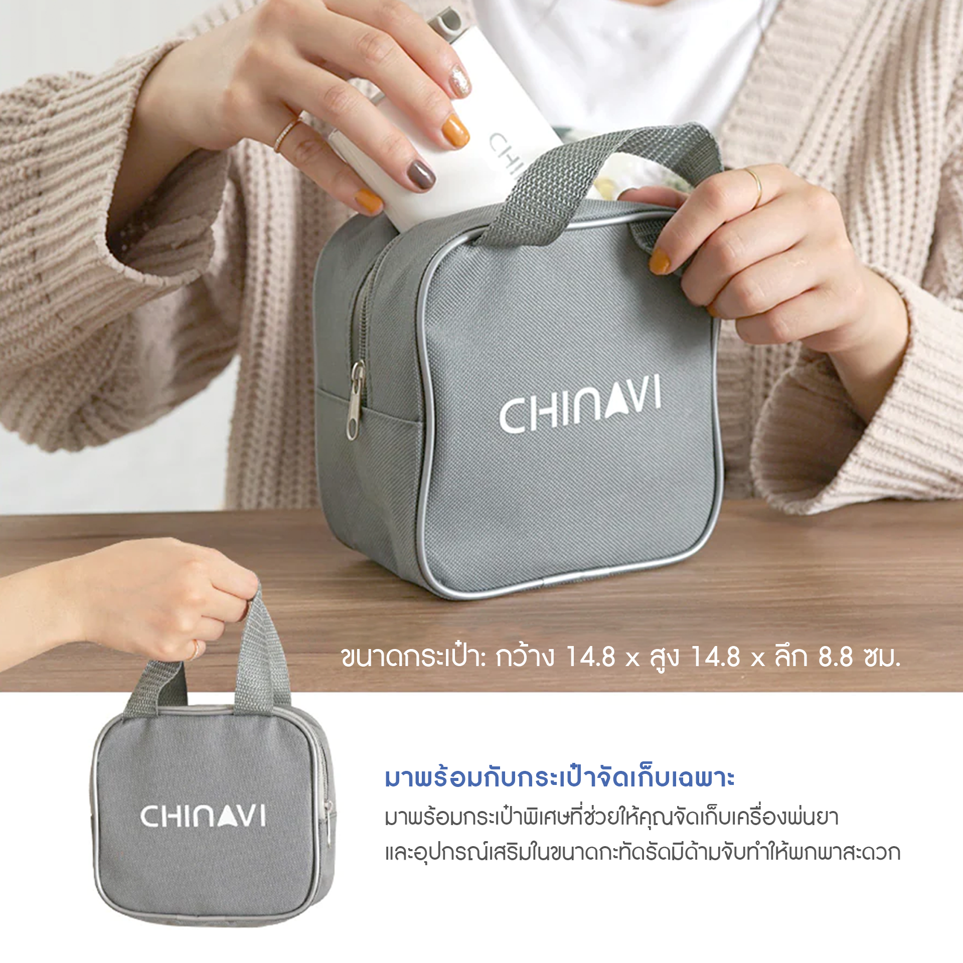 เครื่องพ่นยาแบบคอมเพรสเซอร์ CHINAVI รุ่น SH-D1_6